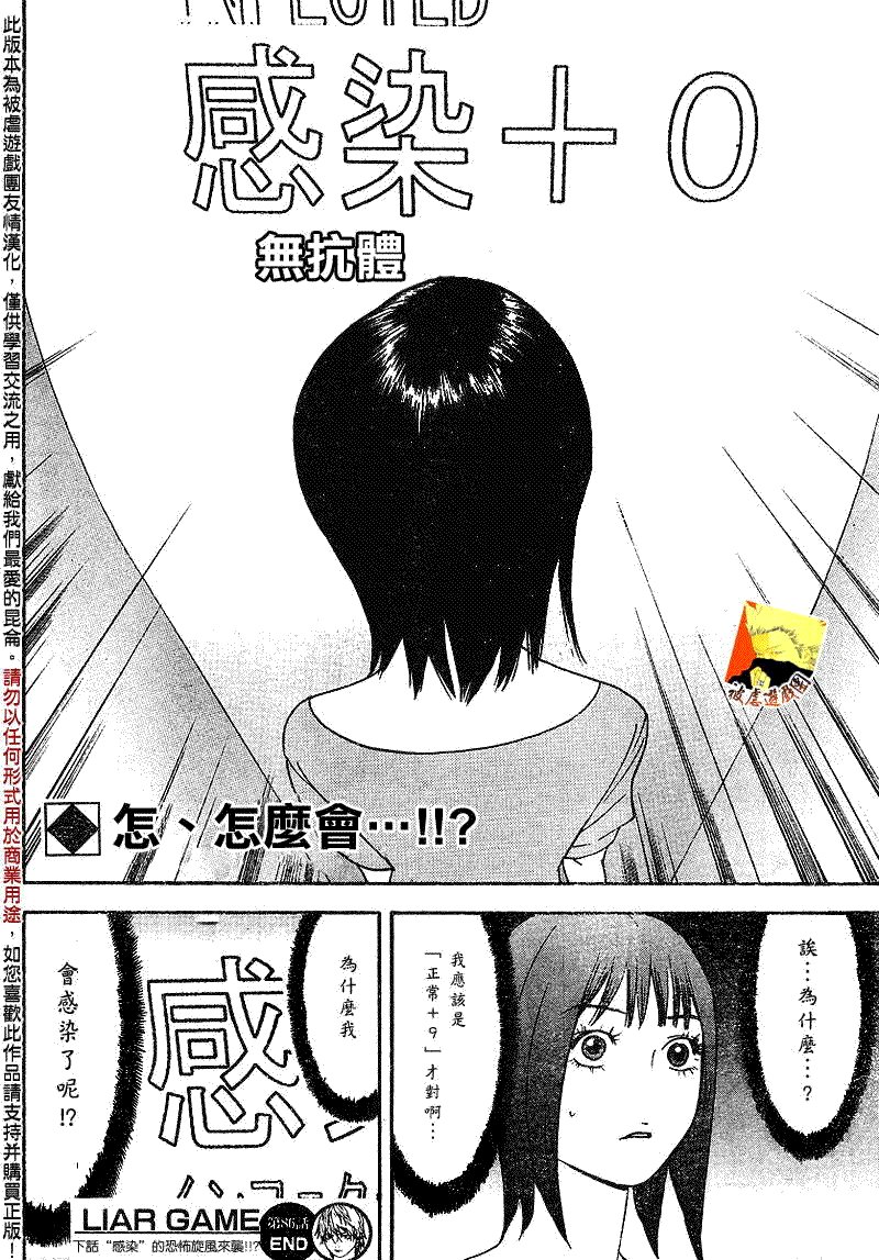 第86话