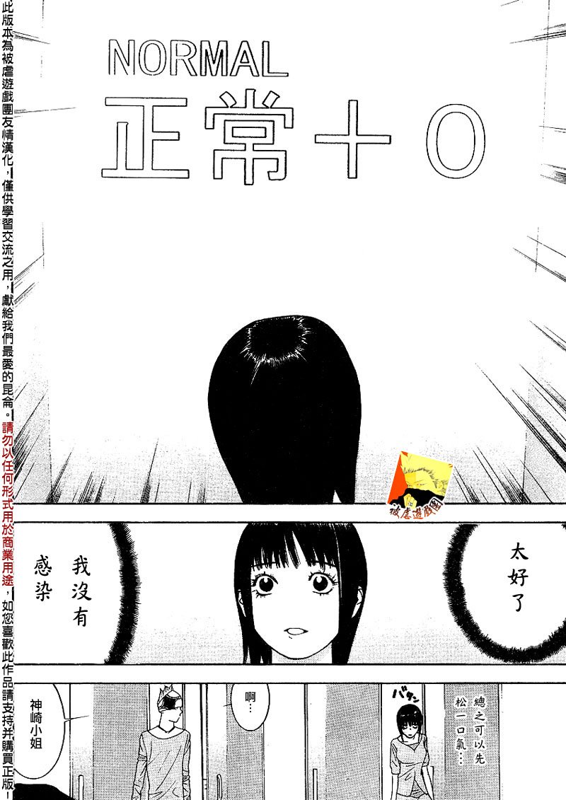 第89话