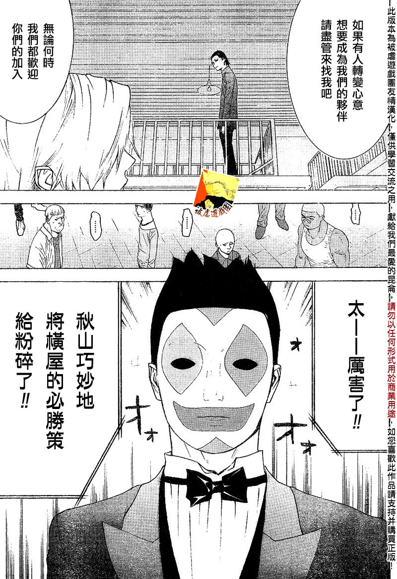 第91话