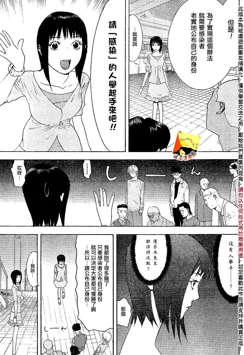第91话