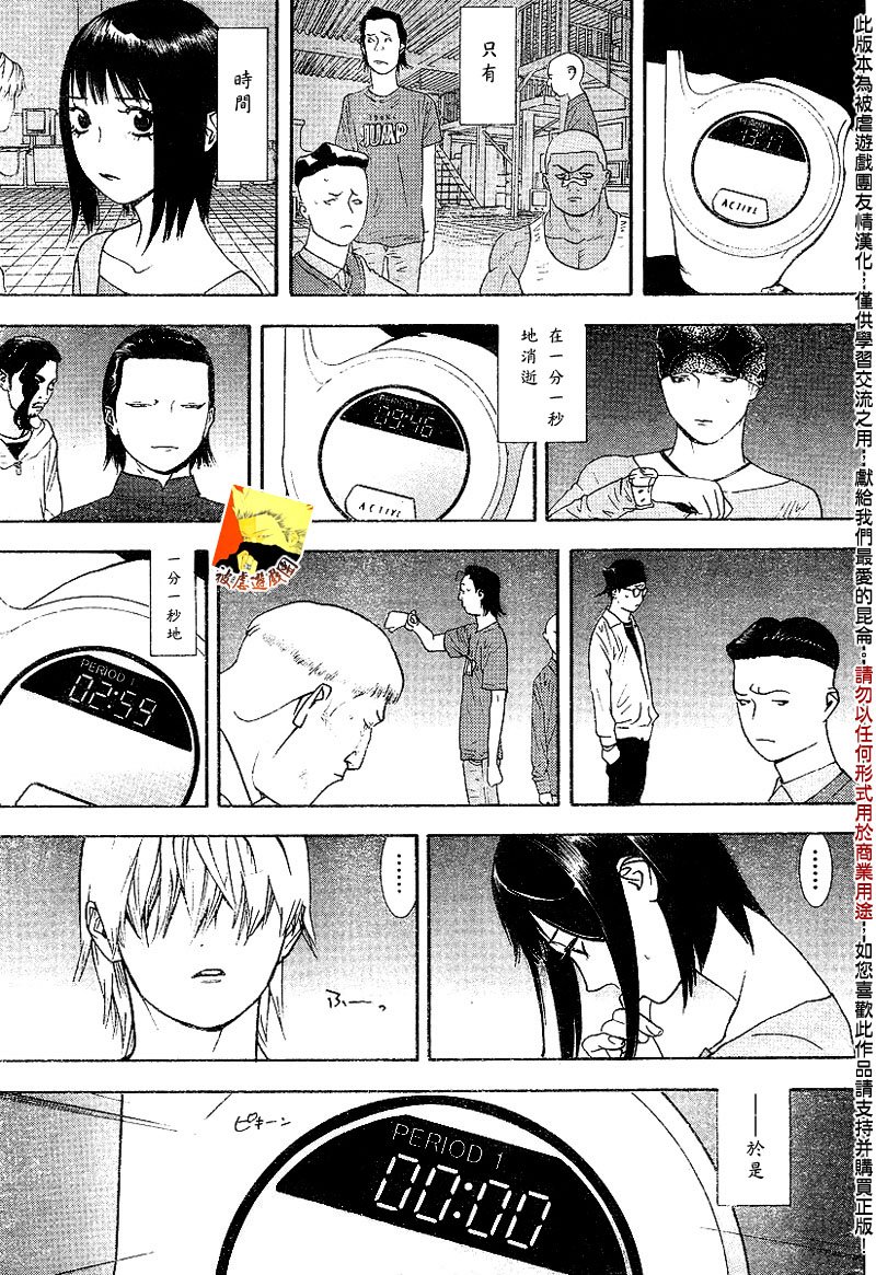 第91话
