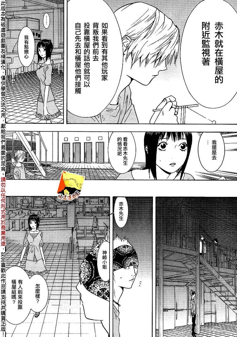 第92话