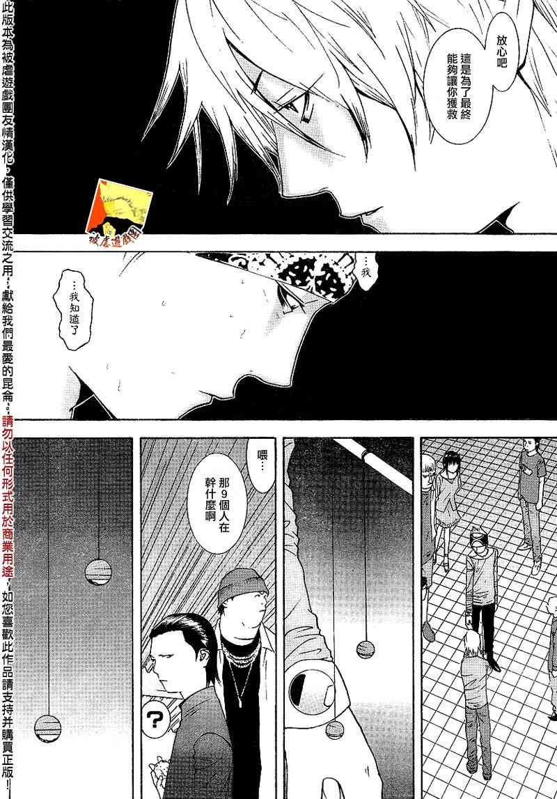 第93话