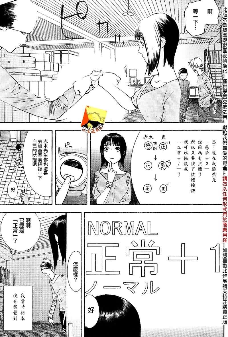 第95话