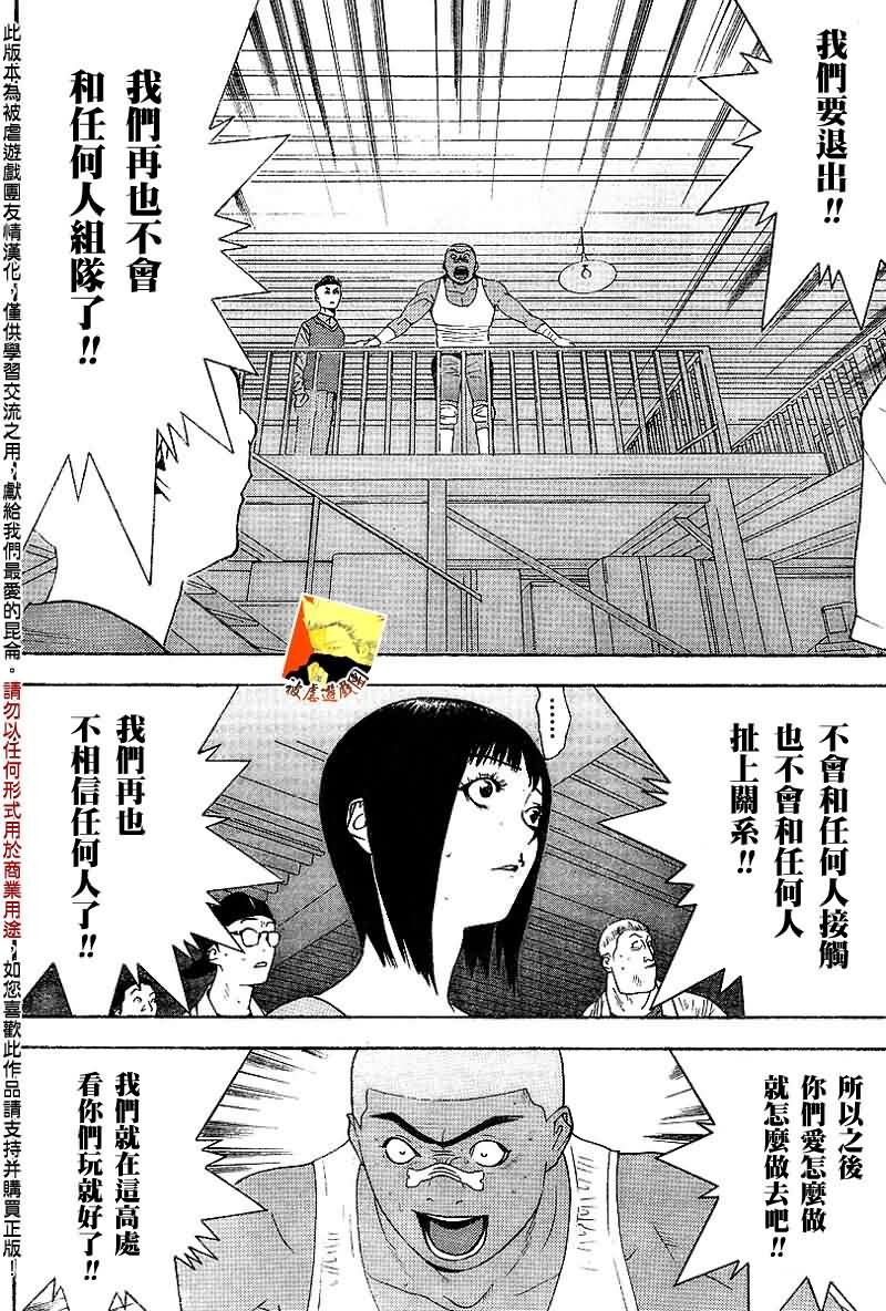 第95话