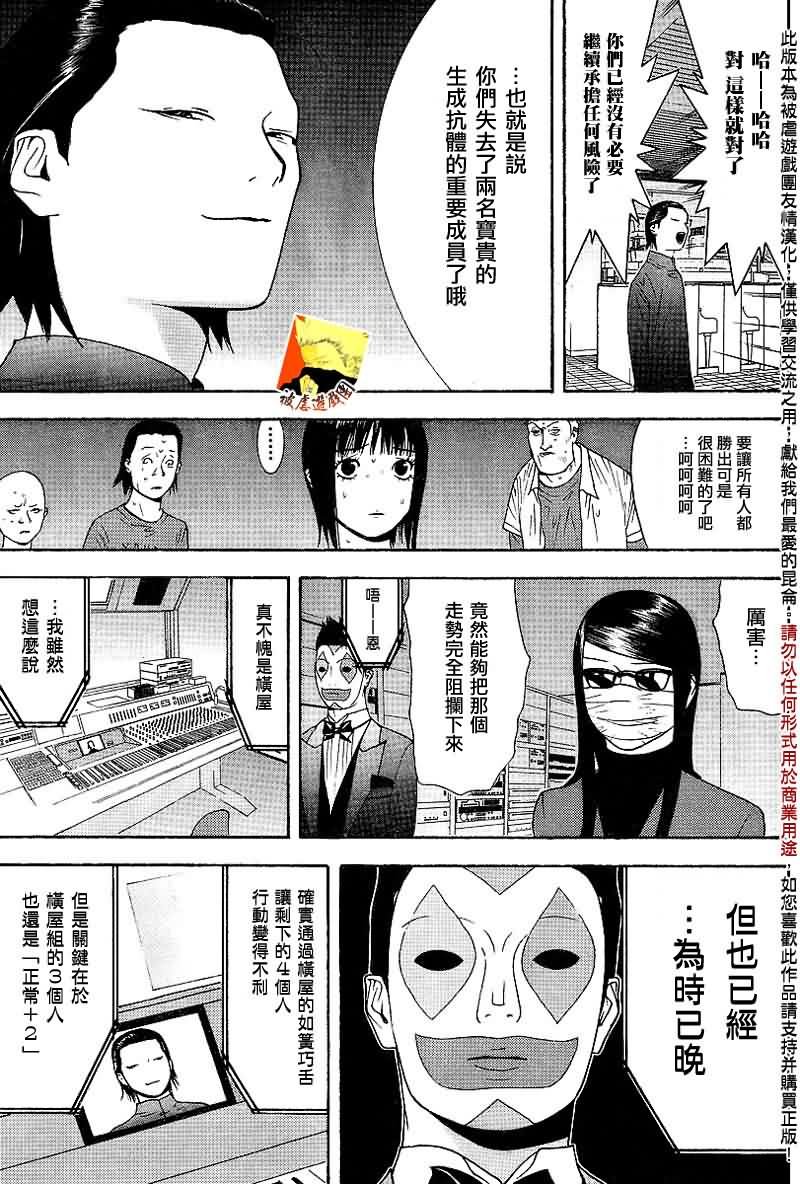 第95话