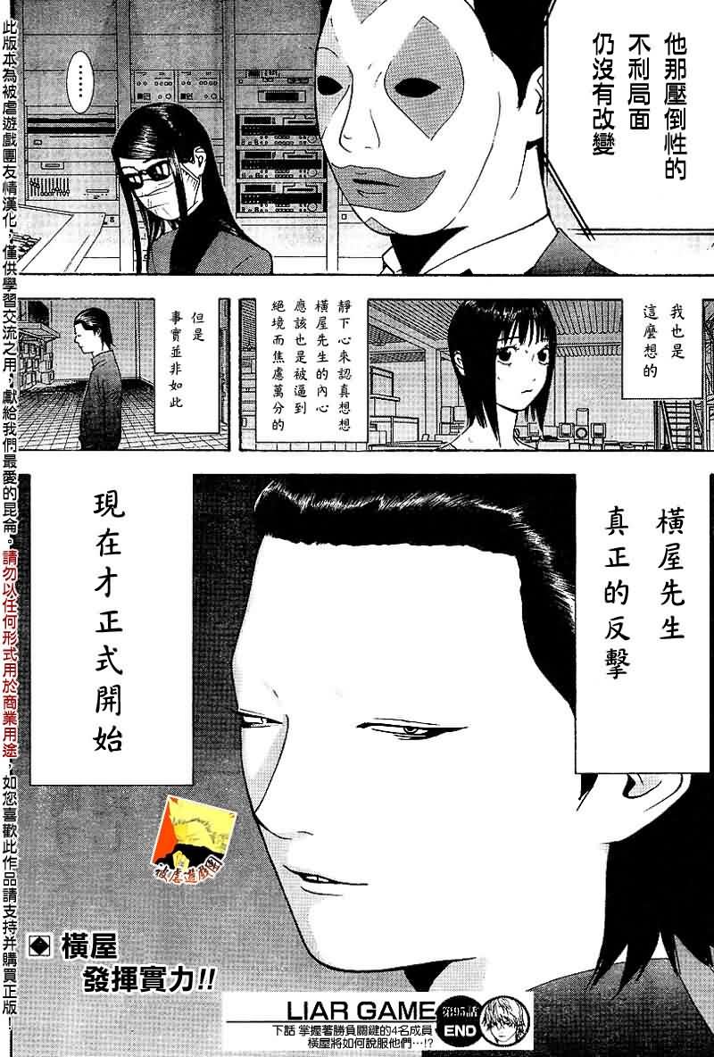 第95话