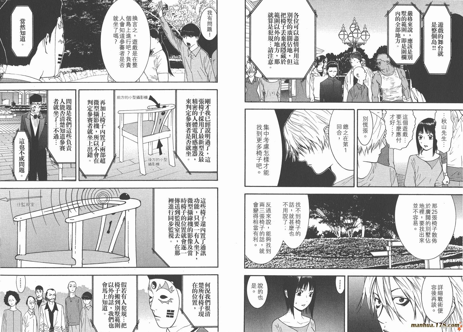 第11卷