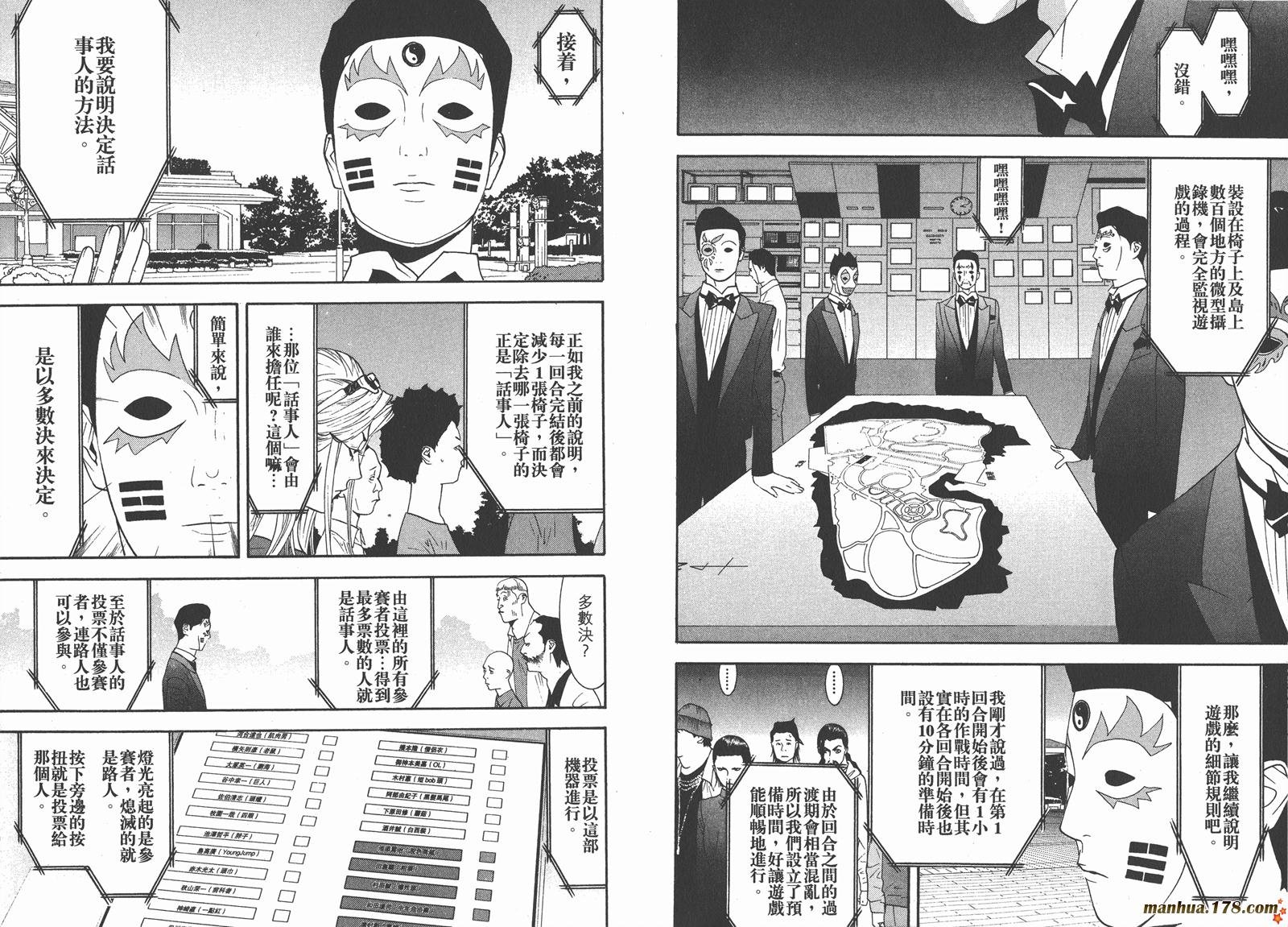 第11卷