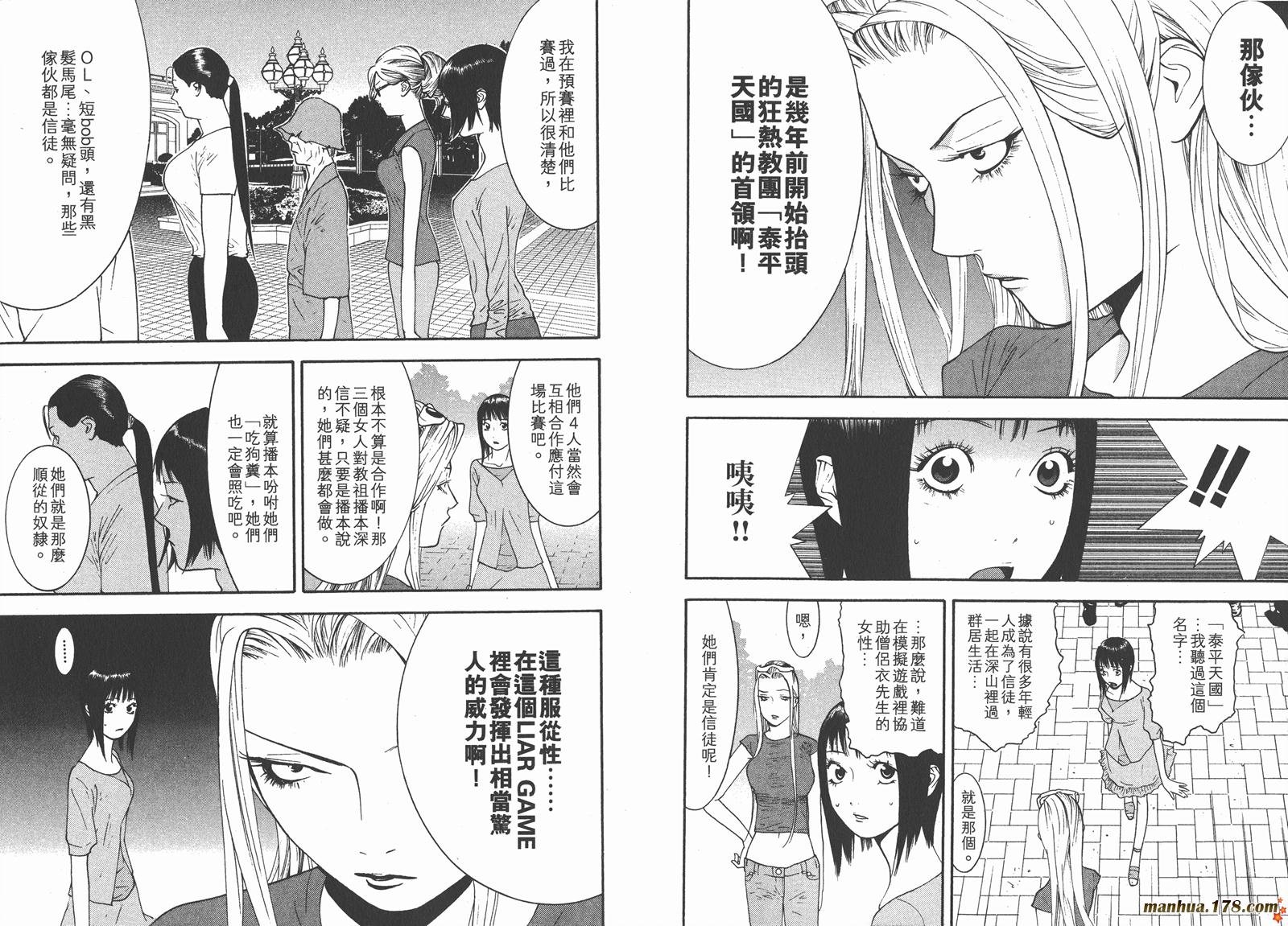 第11卷