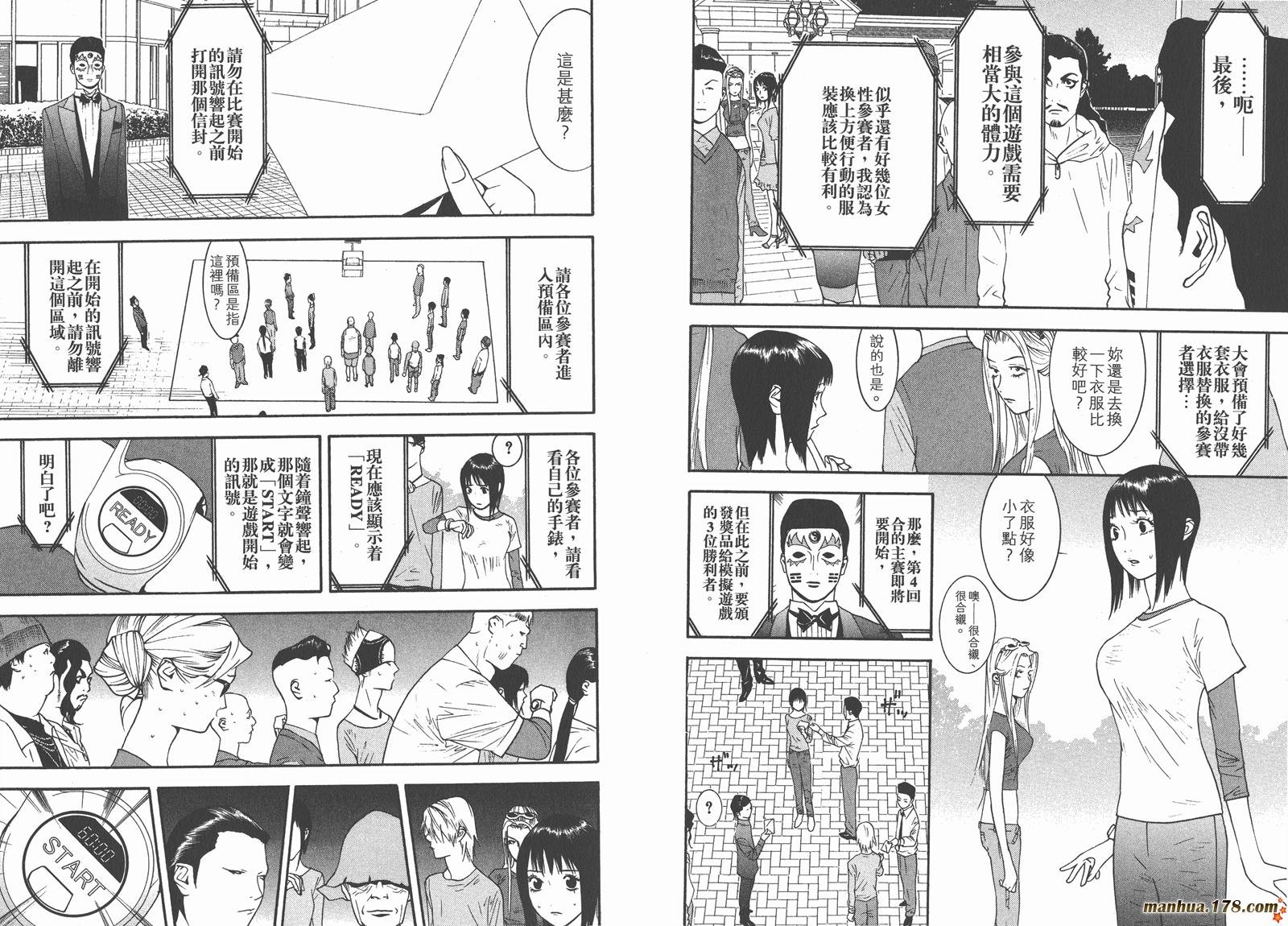 第11卷