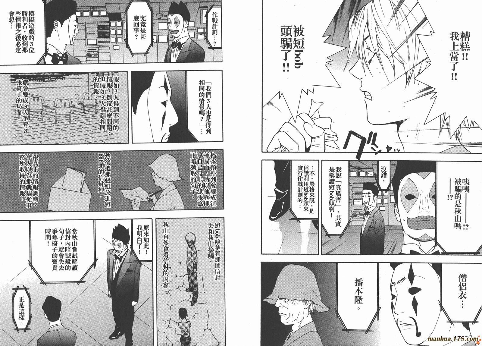 第11卷
