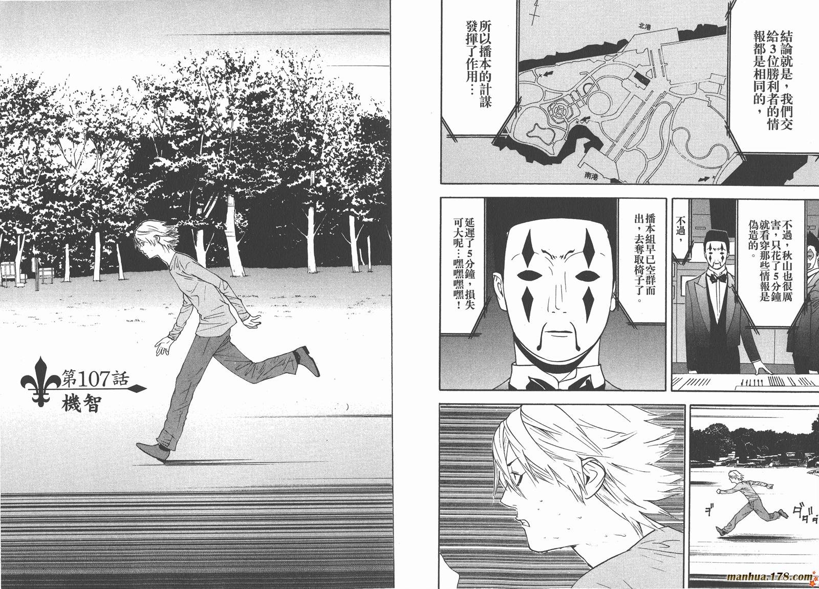 第11卷