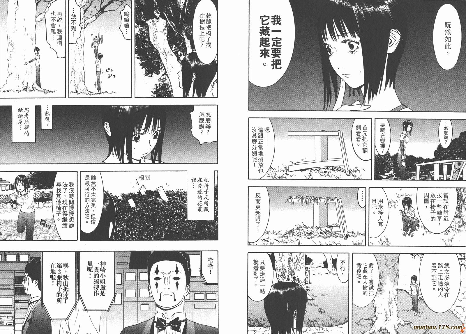 第11卷