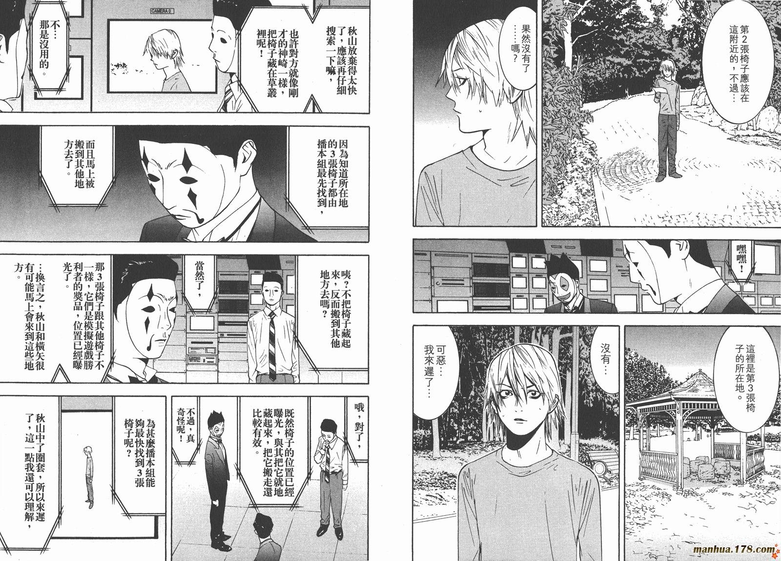 第11卷