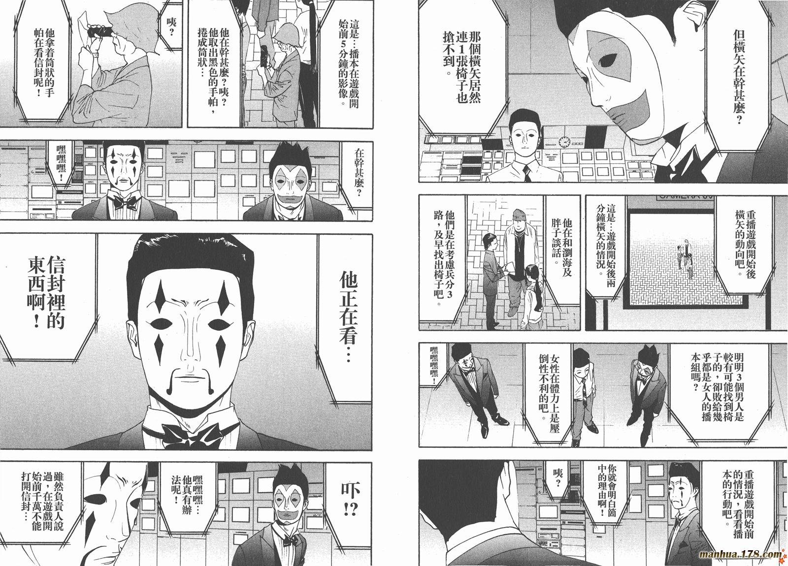 第11卷