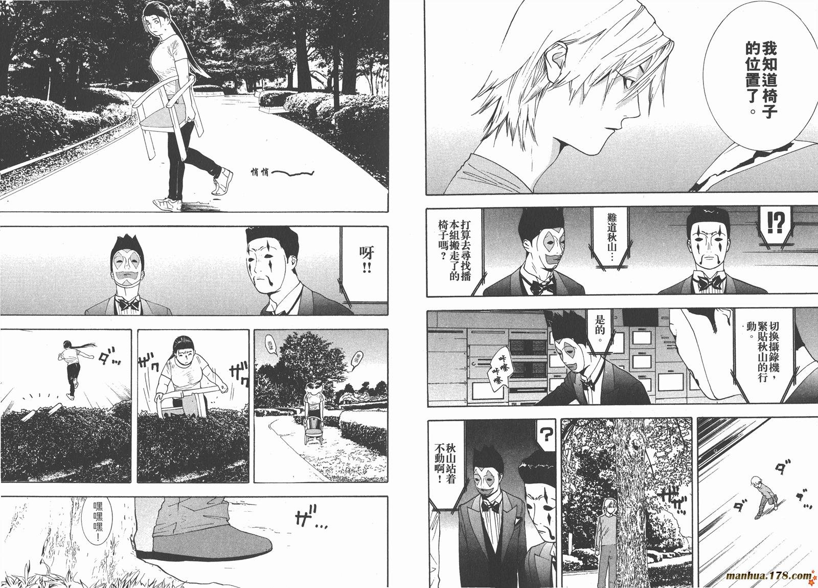 第11卷