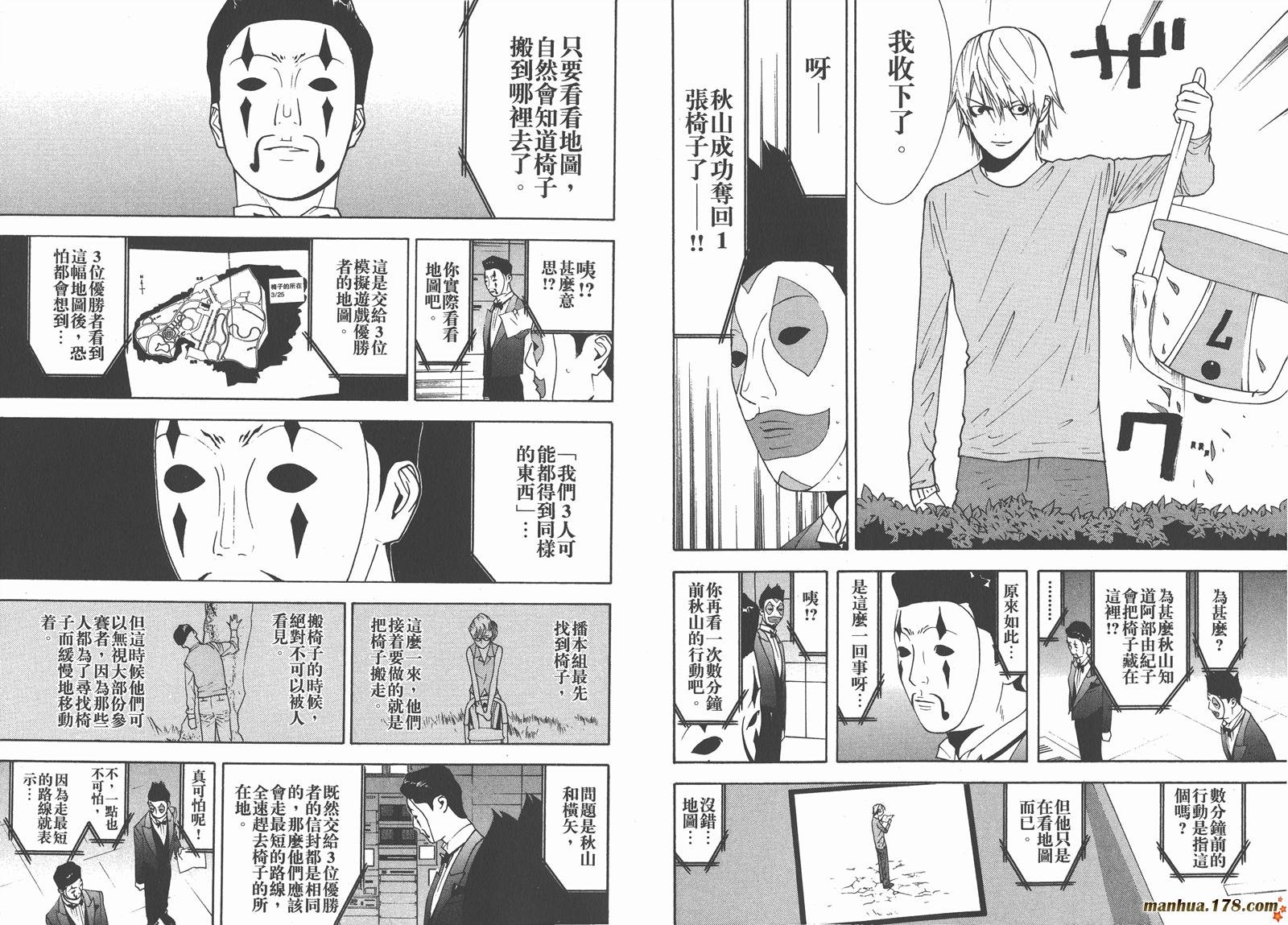 第11卷