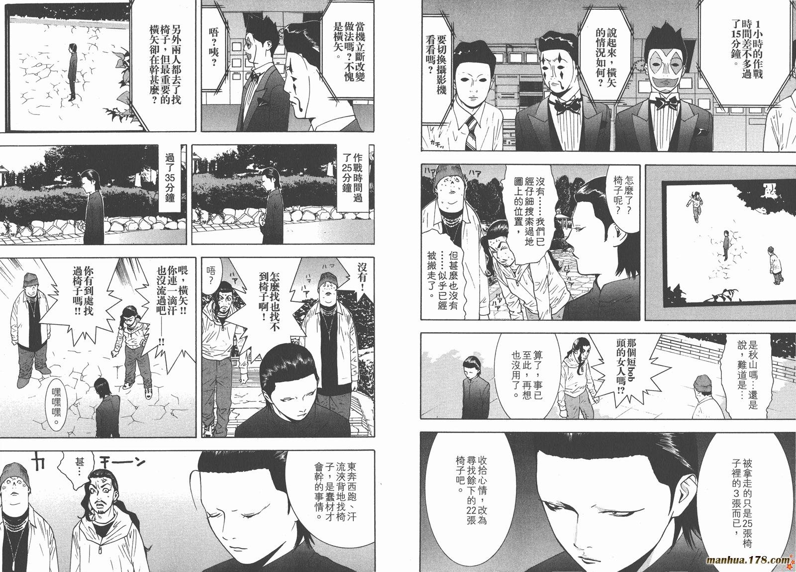 第11卷