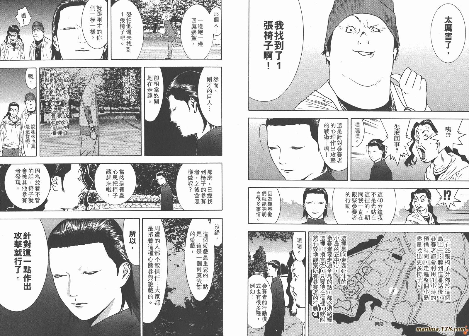第11卷