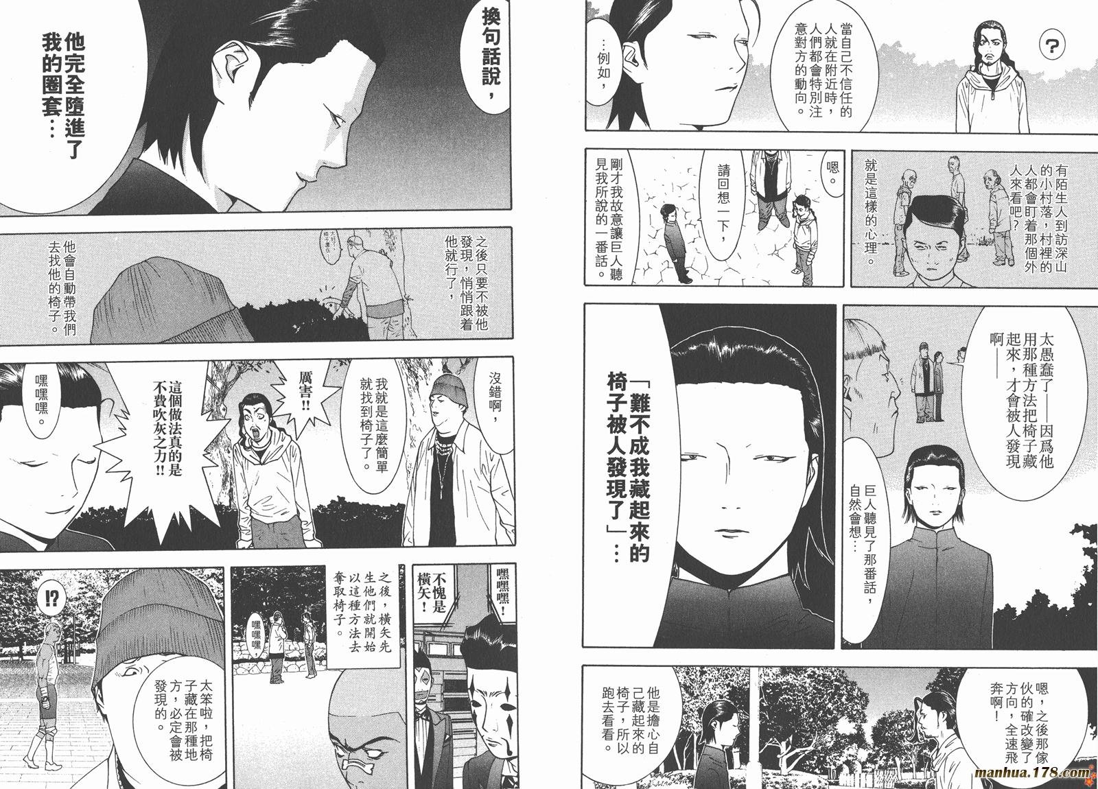 第11卷