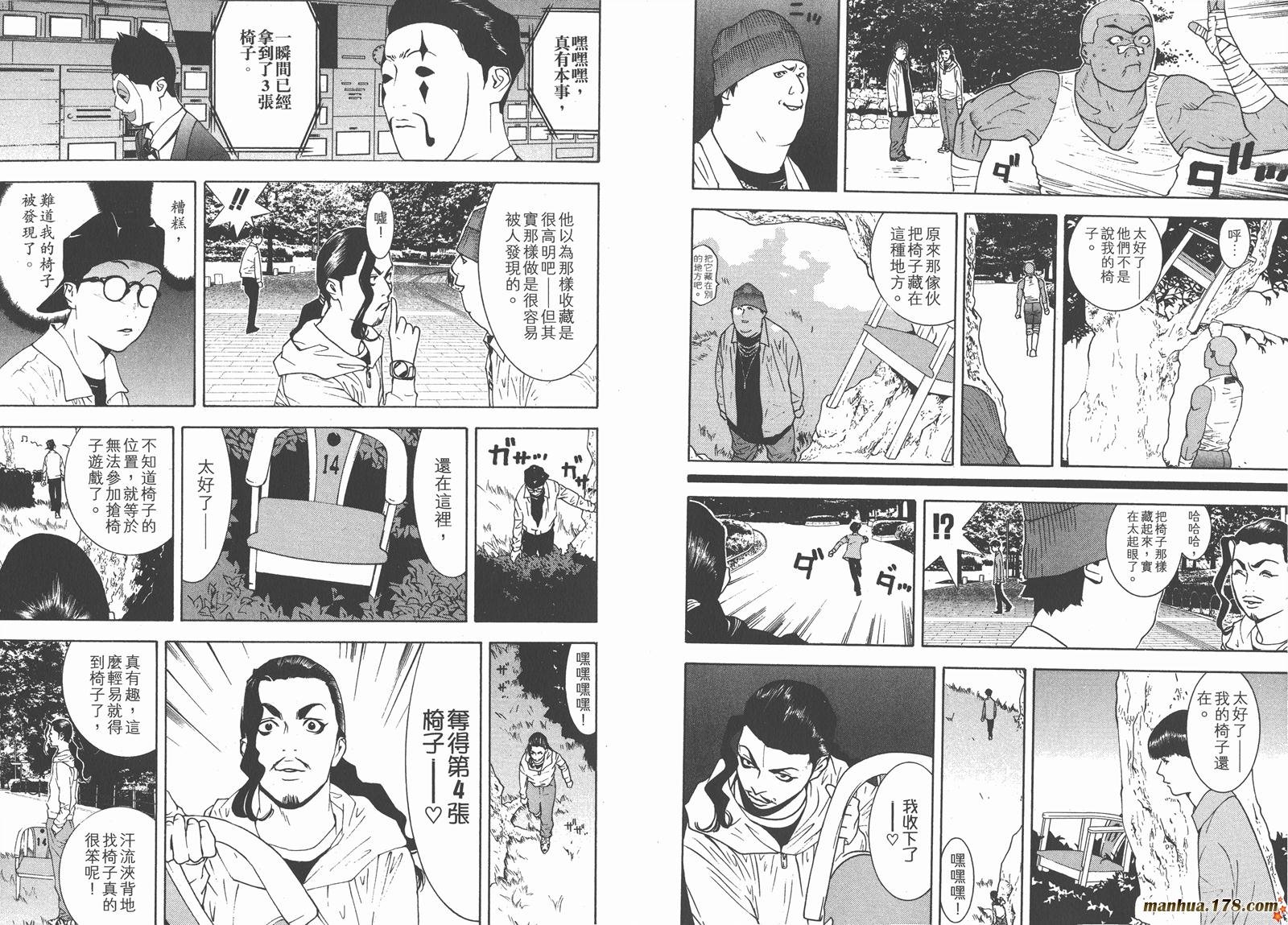 第11卷