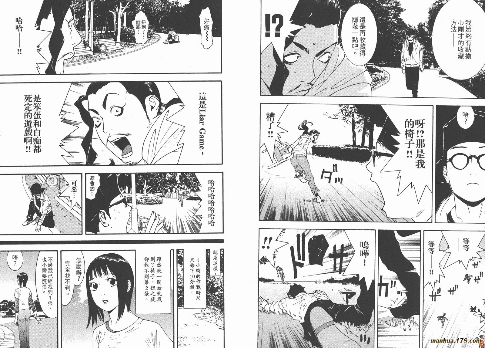 第11卷