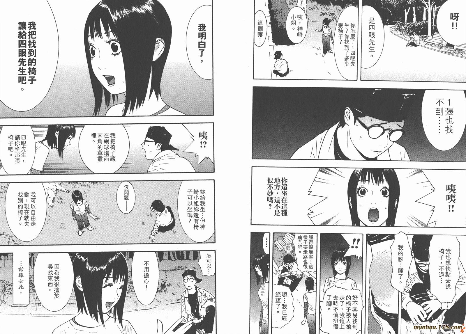 第11卷