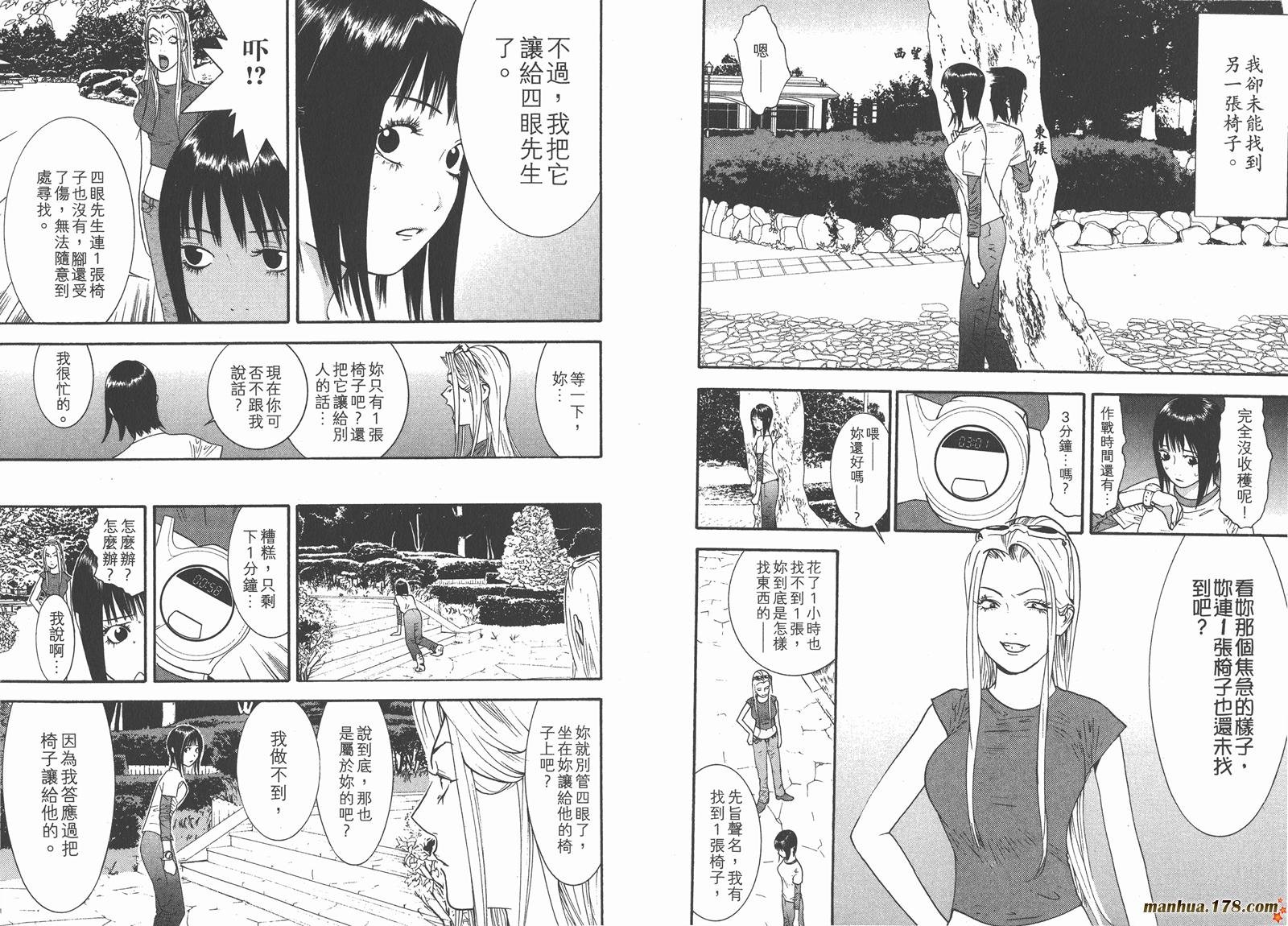 第11卷