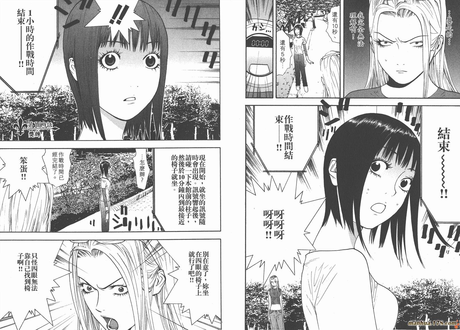 第11卷