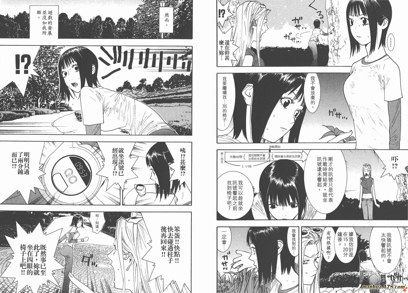 第11卷