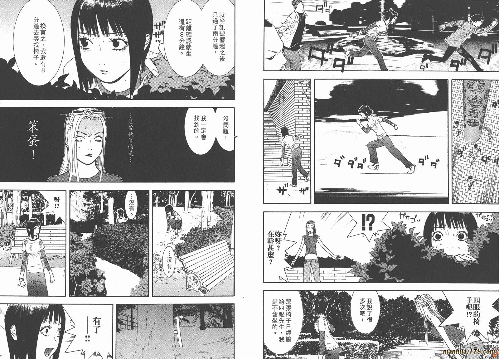 第11卷