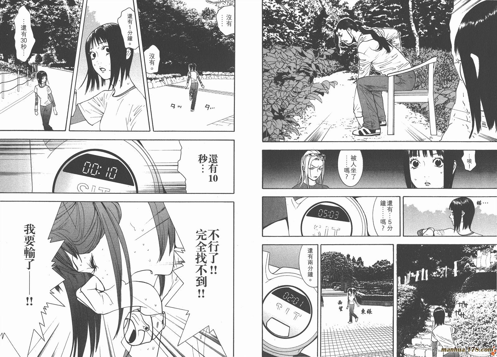 第11卷