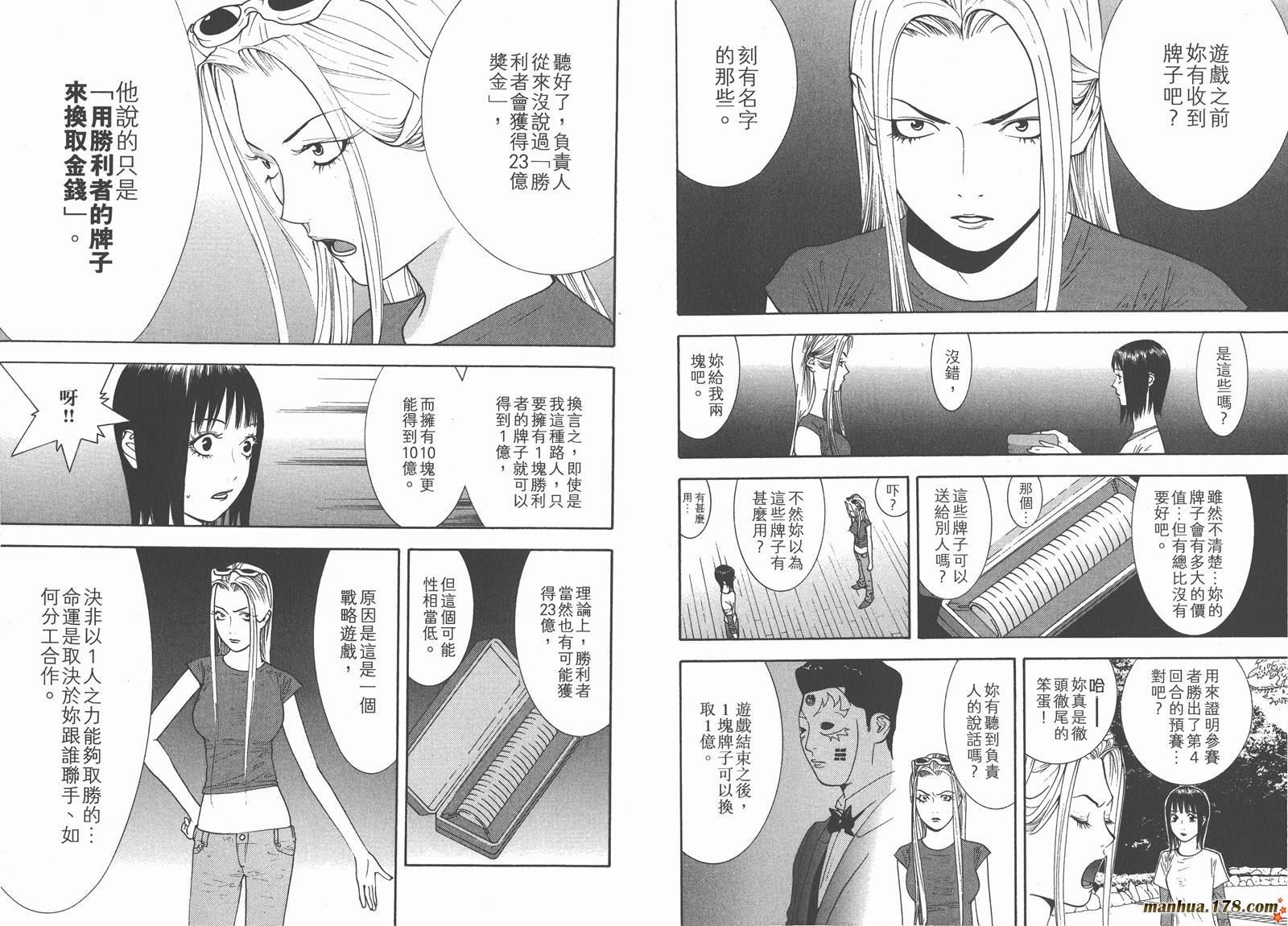 第11卷