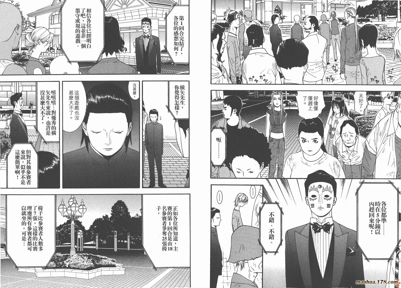 第11卷