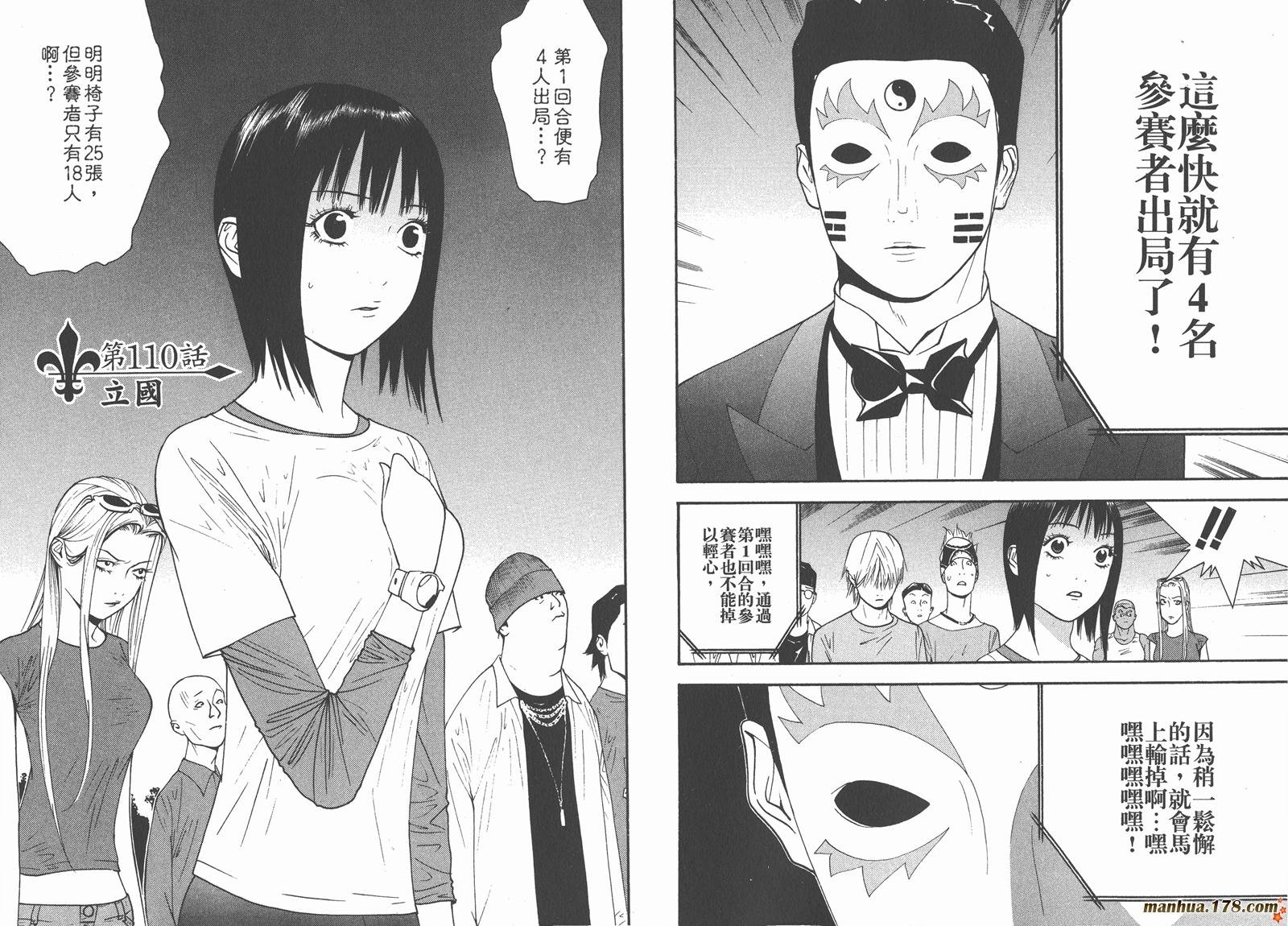 第11卷