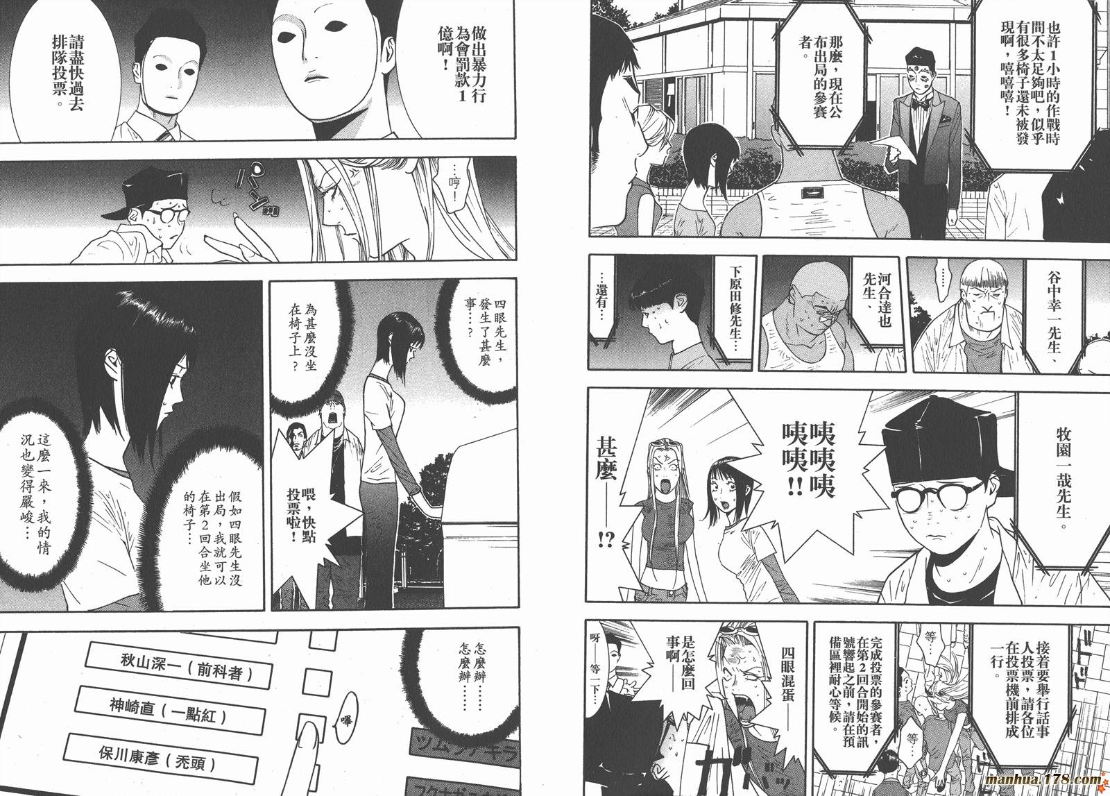 第11卷
