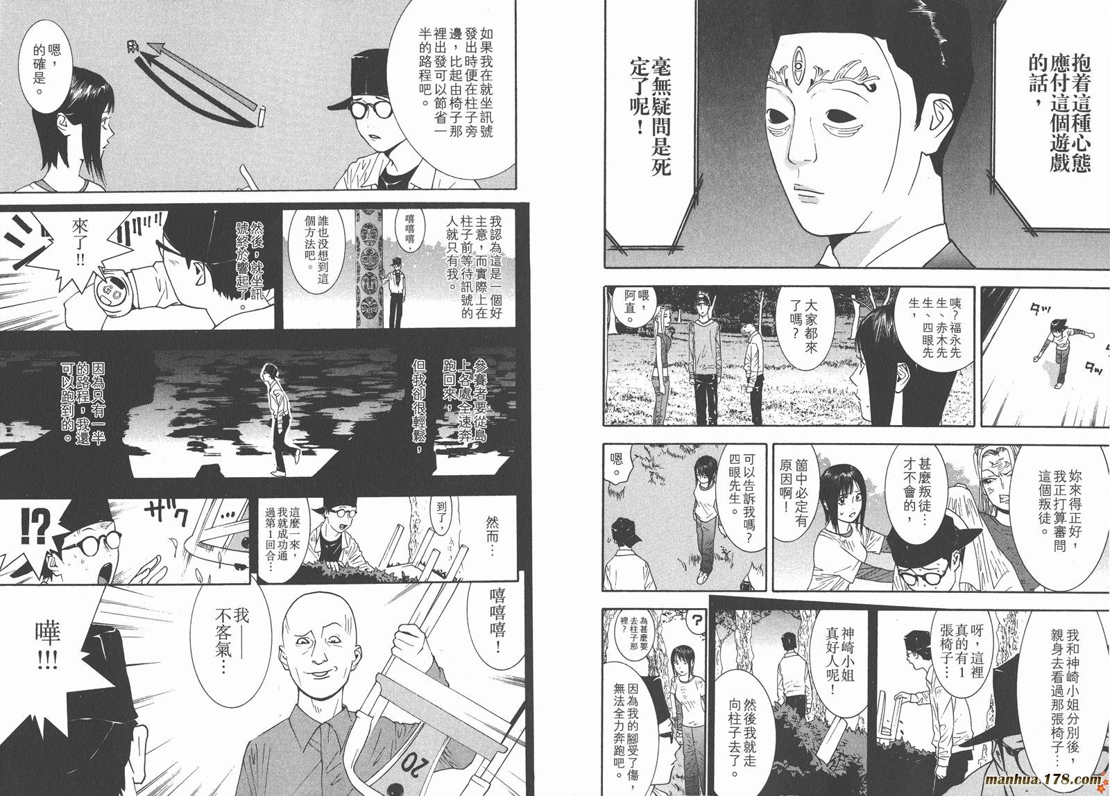 第11卷