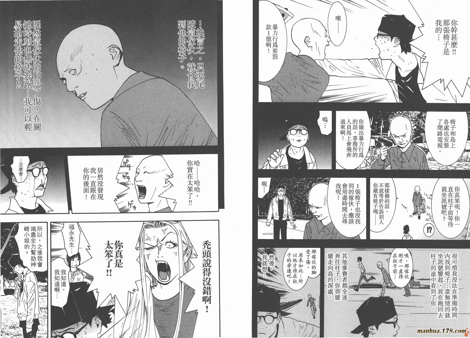 第11卷
