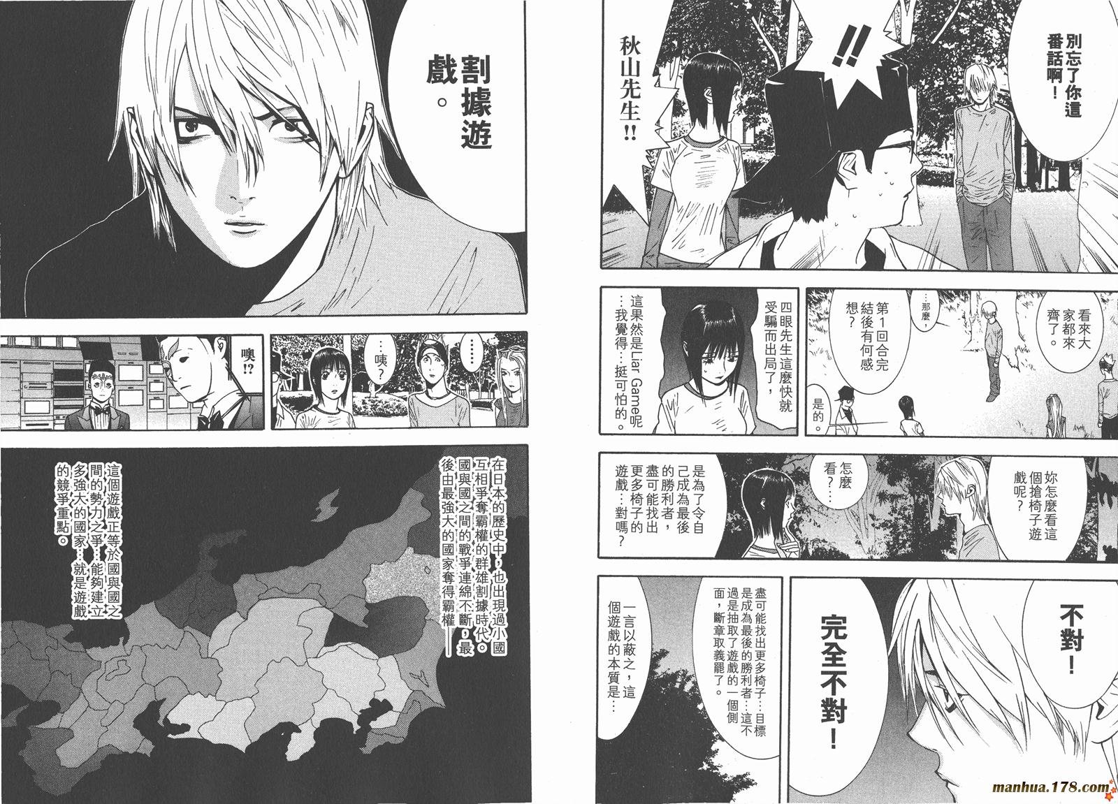 第11卷