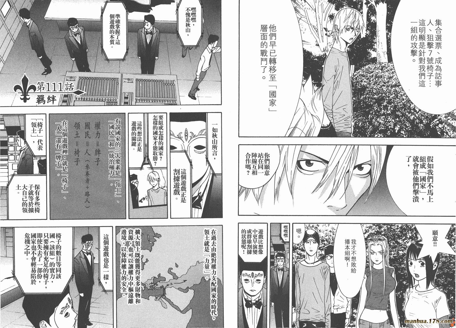 第11卷