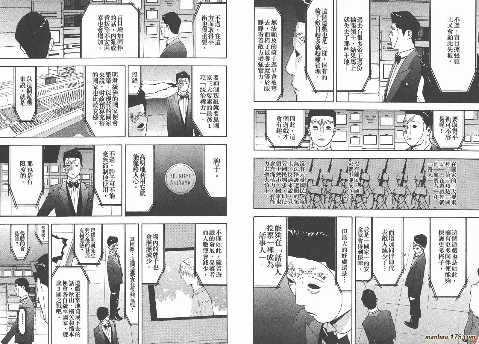 第11卷