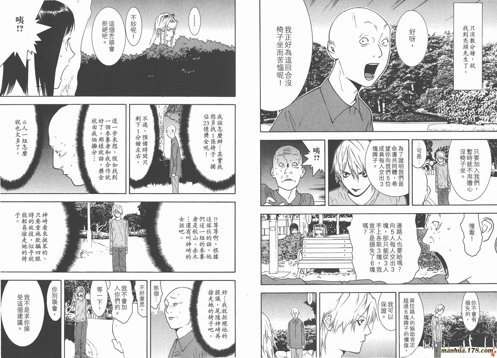 第11卷