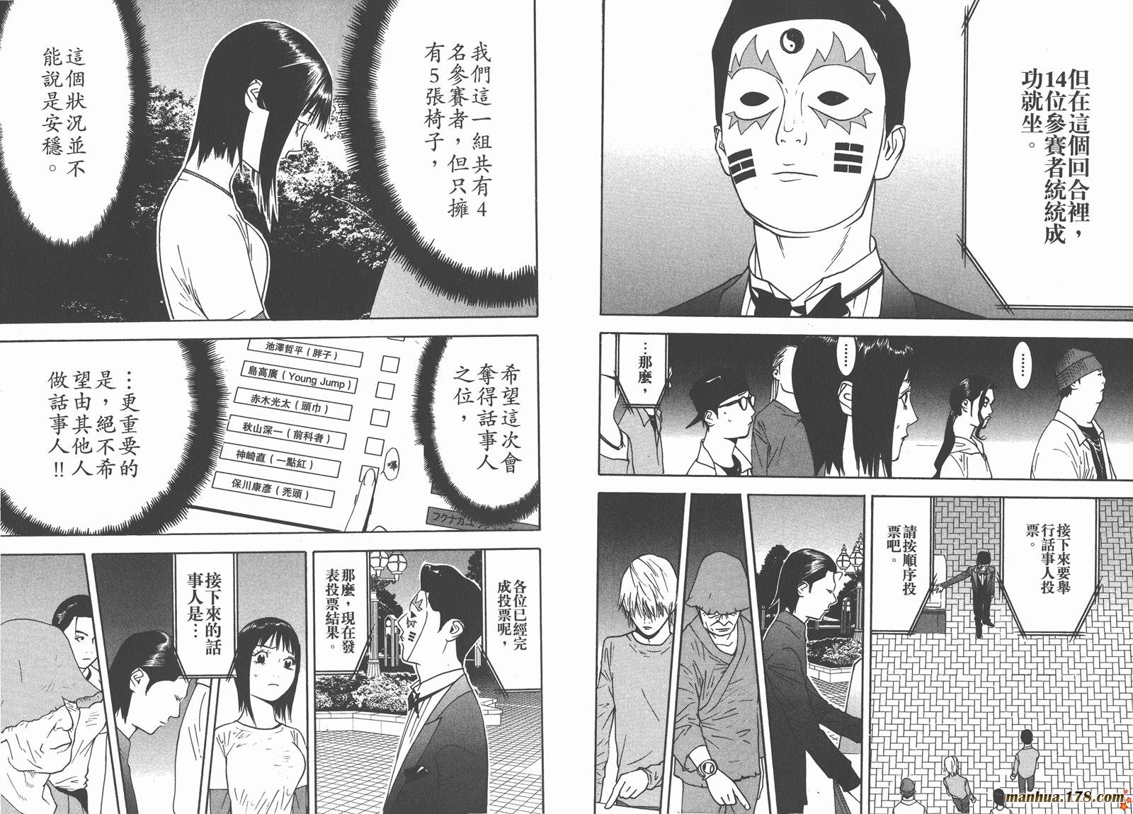 第11卷