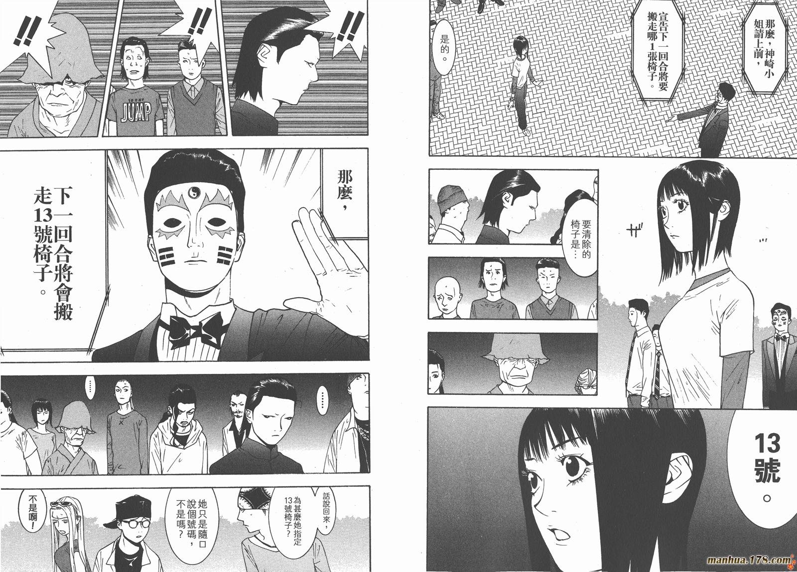 第11卷