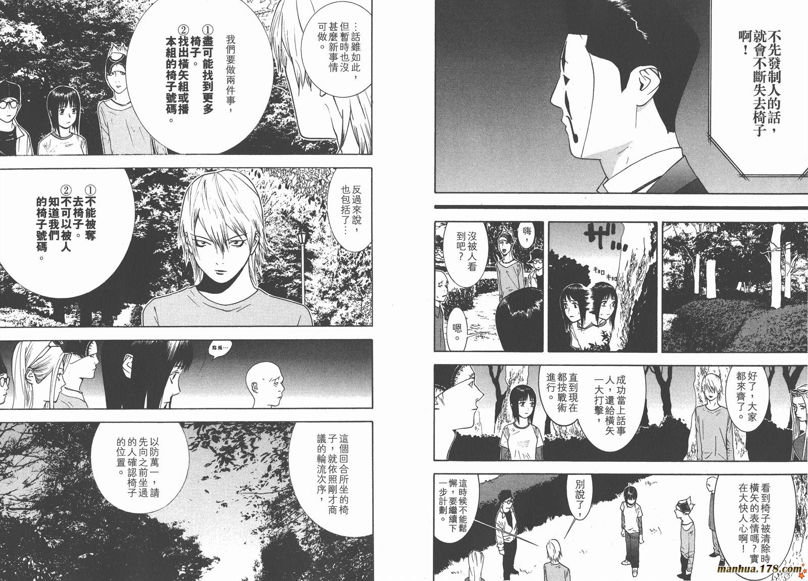 第11卷