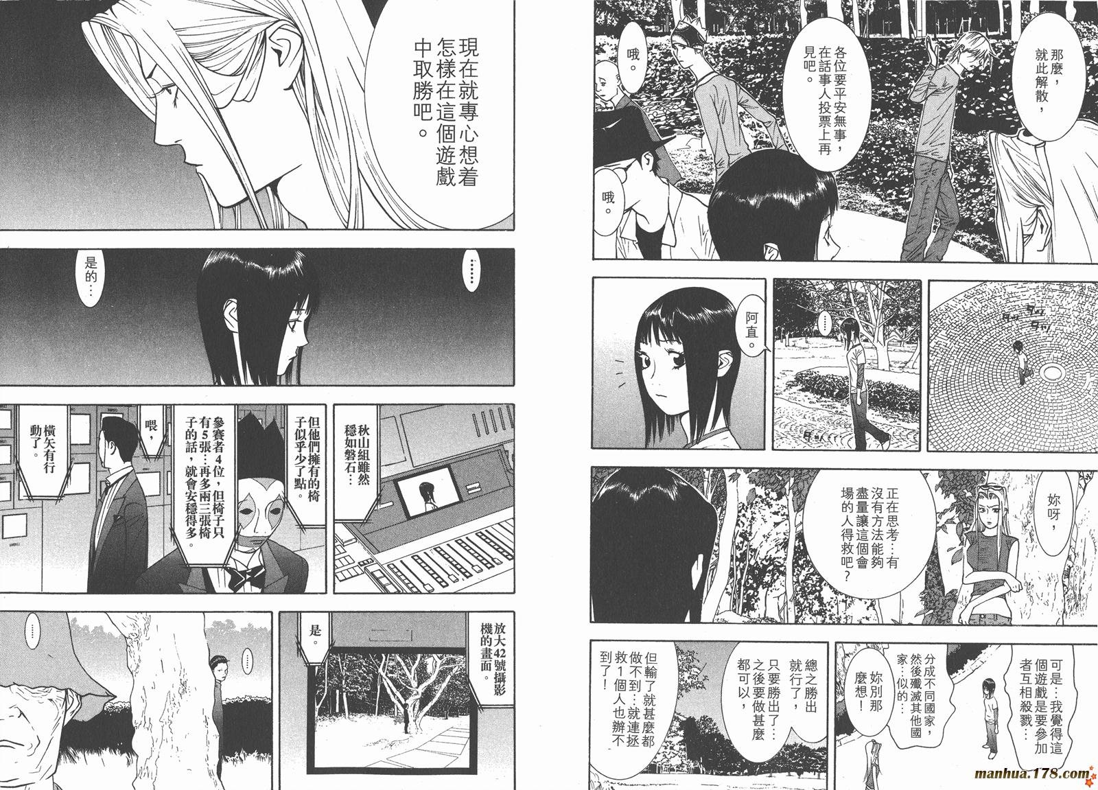 第11卷