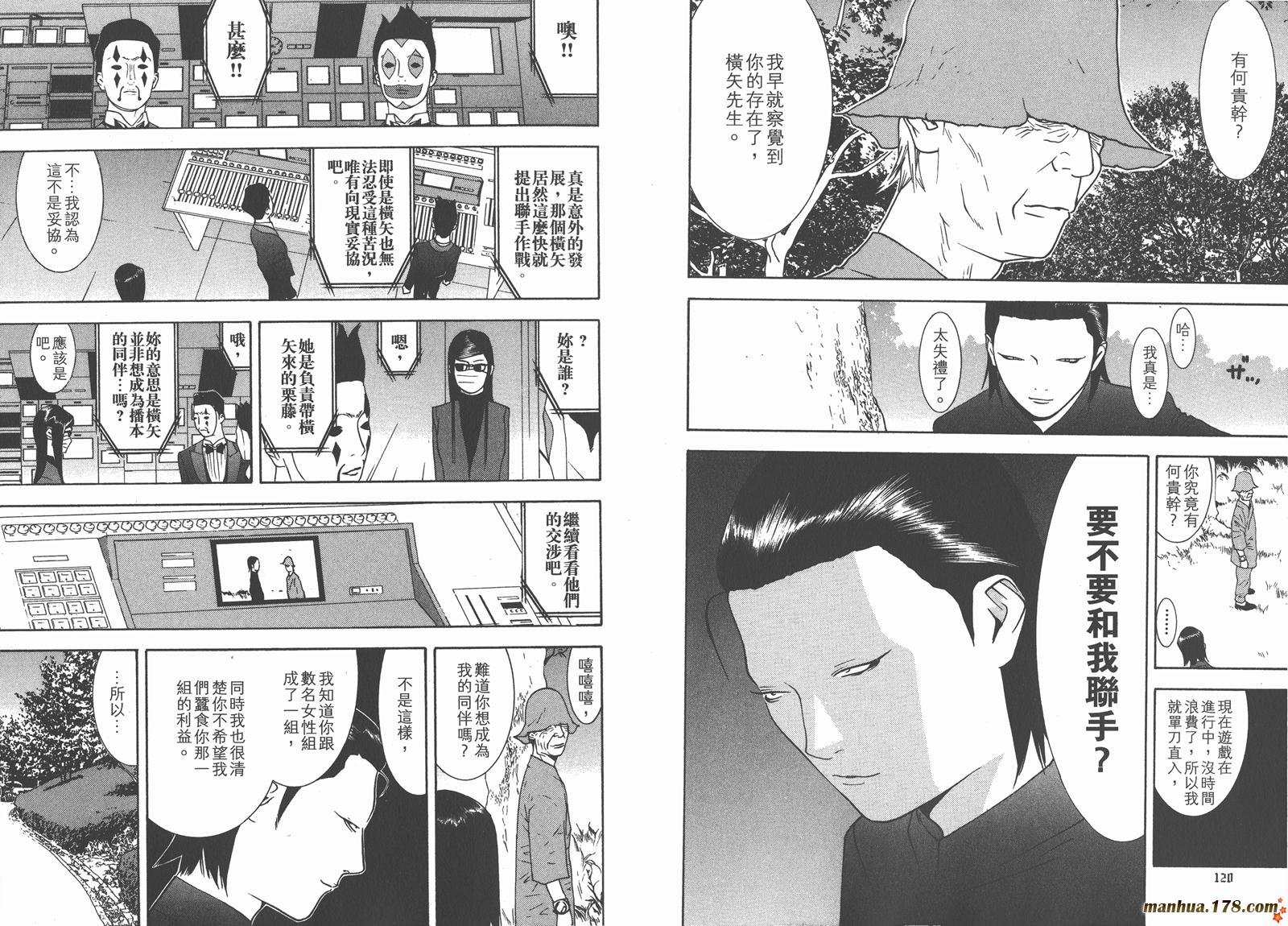 第11卷