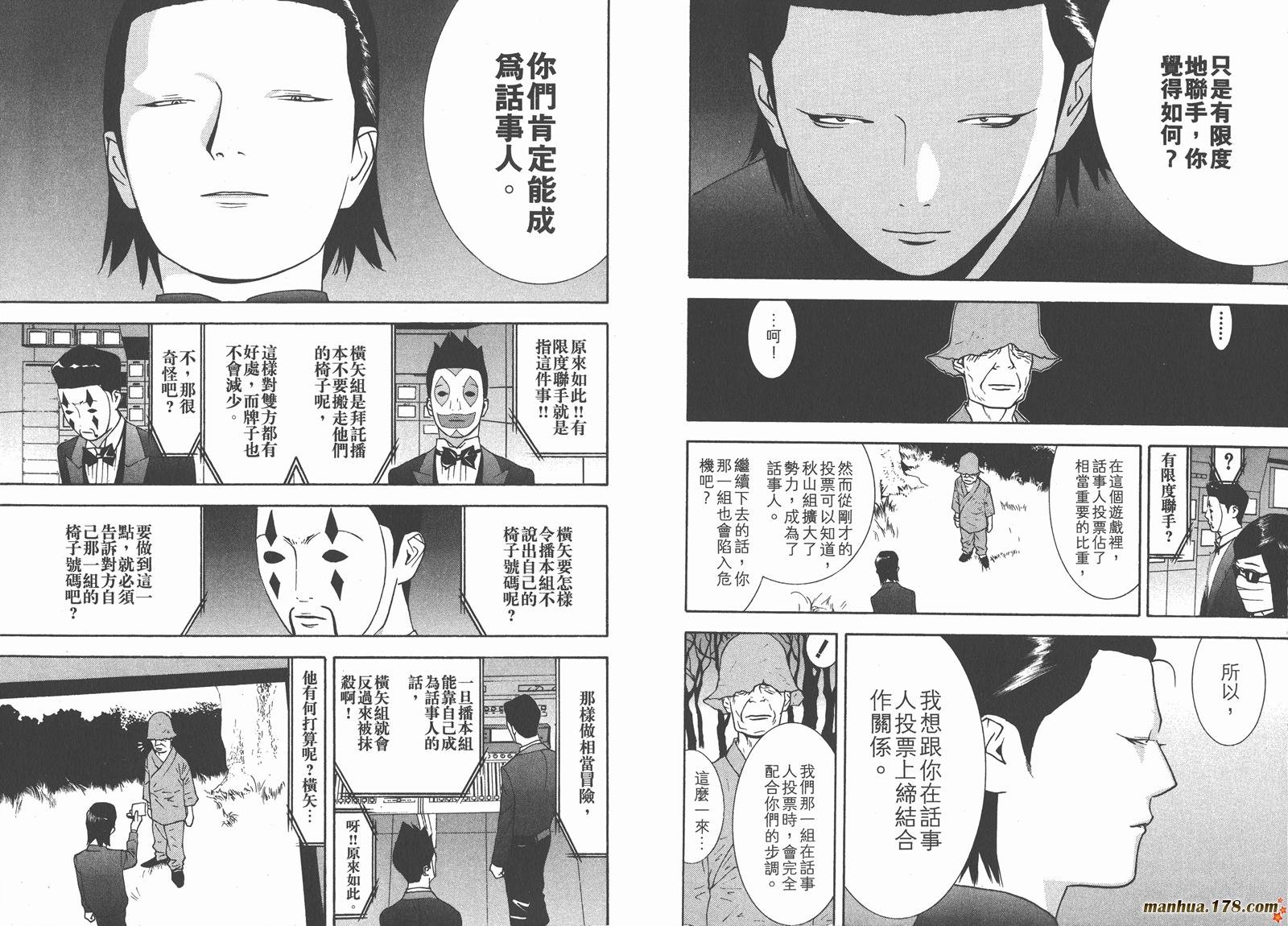 第11卷