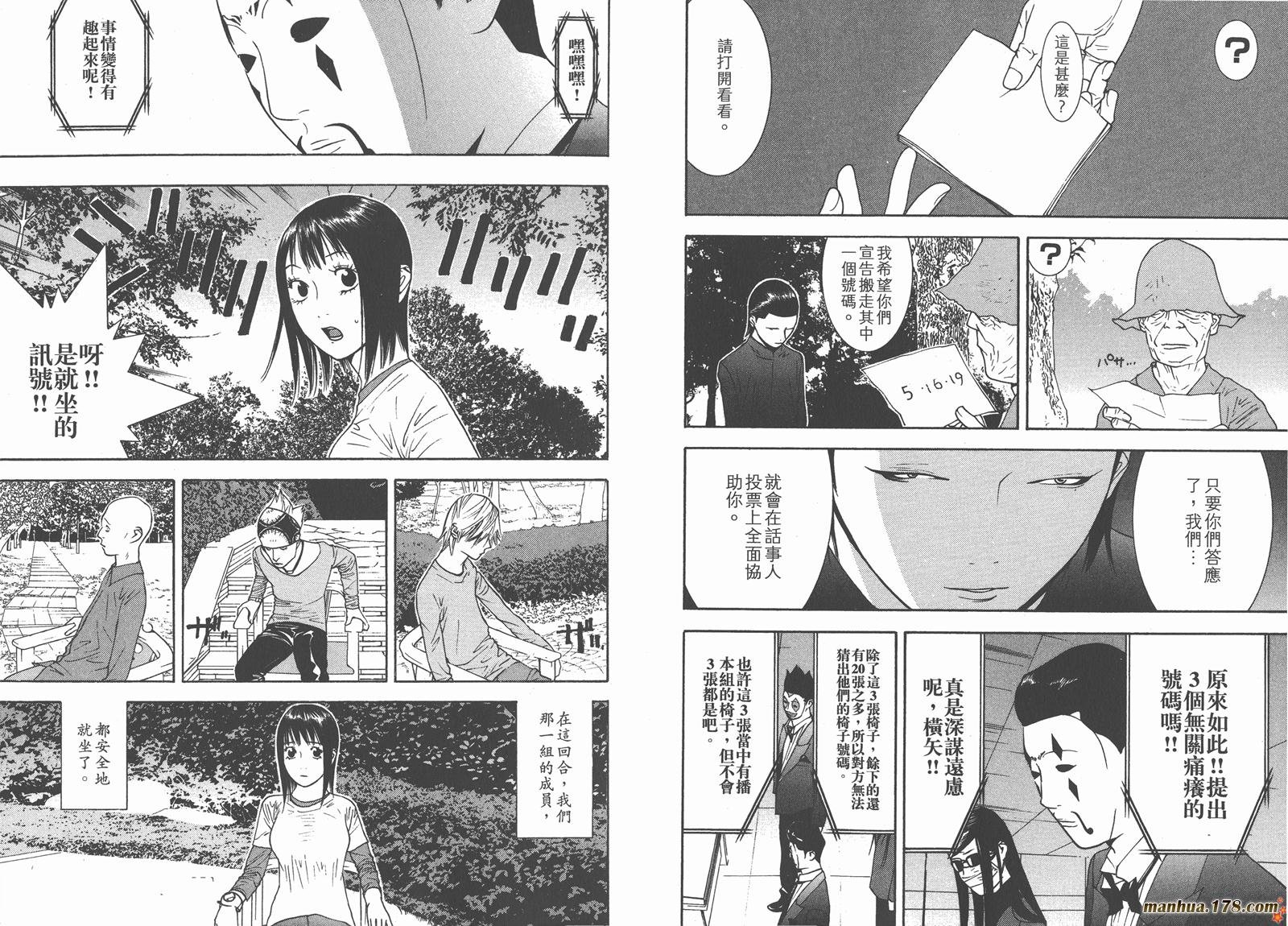 第11卷
